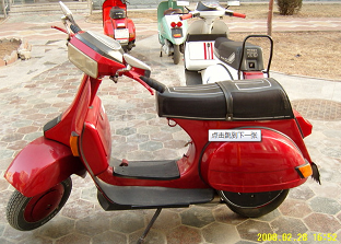 vespa t5