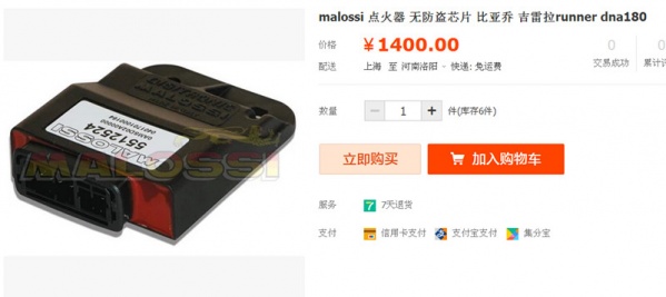malossi