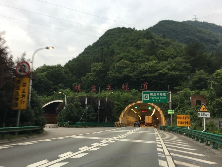 棋盘关隧道，出了隧道就是四川省了。