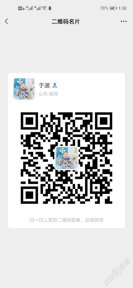 Screenshot_20220314_133849_com.tencent.mm.jpg